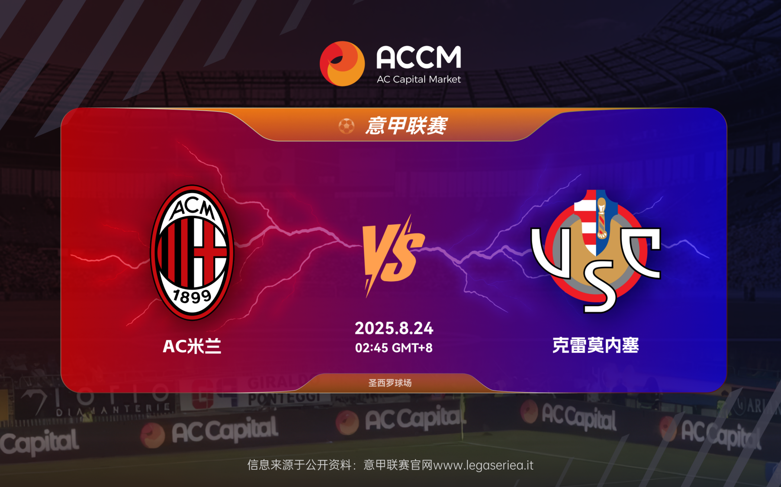 旺财28娱乐-意甲今晚再迎强敌，曼联内部沟通，主帅态度：态度坚定，轮换策略成焦点的简单介绍