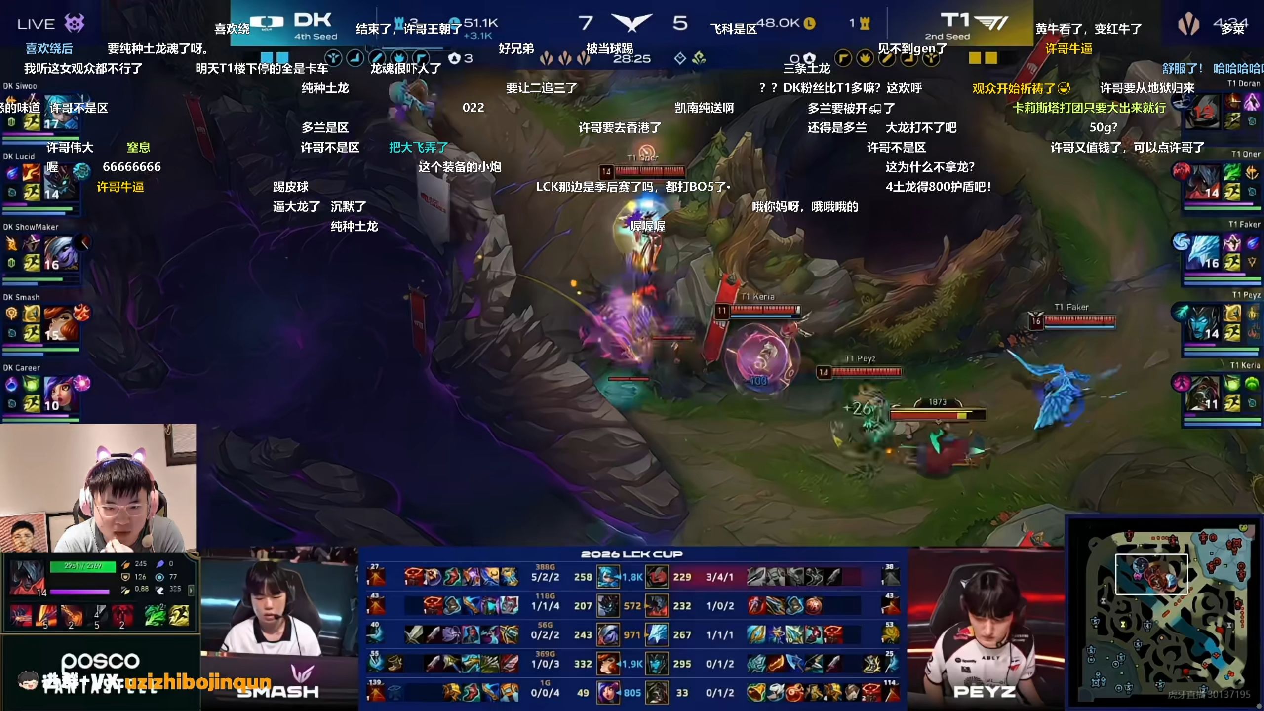 旺财28-关于Uzi回归赛场，大胜首场状态亮眼，法国队观众沸腾！的信息