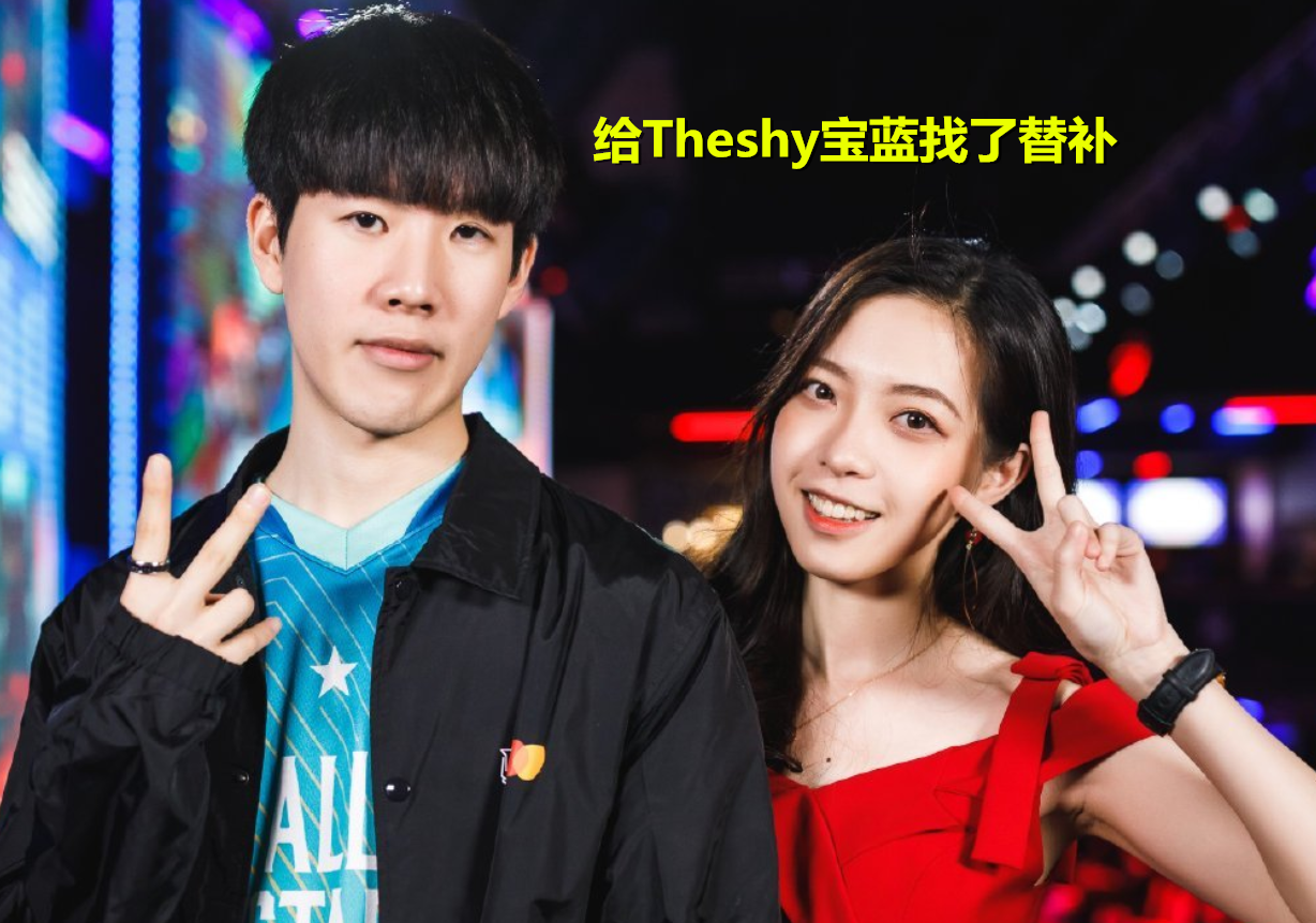 关于JackeyLove巅峰对决,TheShy与50激战快船分钟,战术调整胜负难料!的信息 关于JackeyLove巅峰对决,TheShy与50激战快船分钟,战术调整胜负难料!的信息