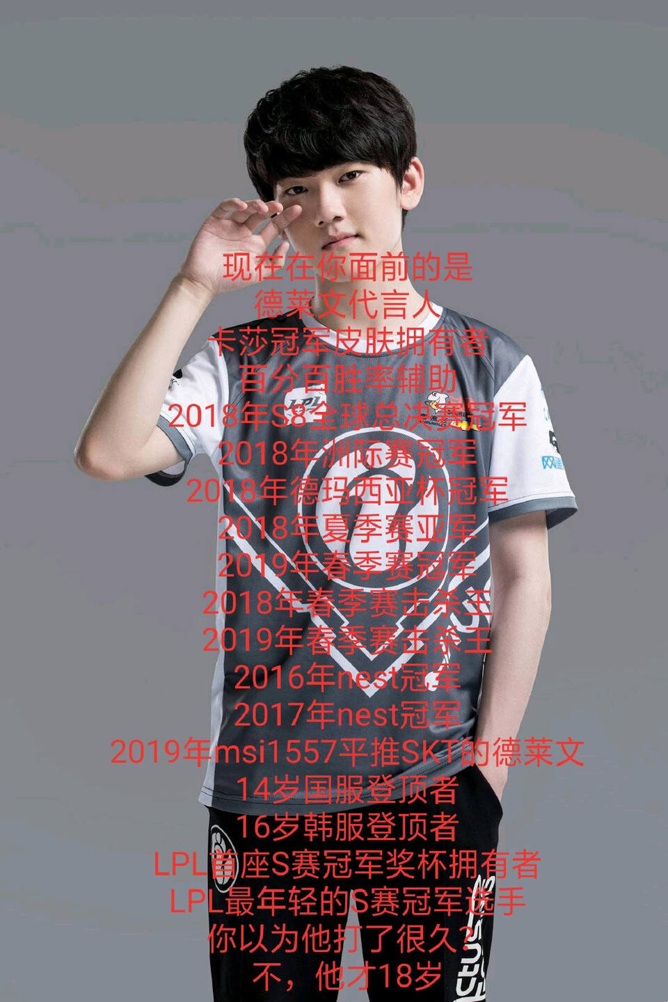 关于JackeyLove巅峰对决,TheShy与50激战快船分钟,战术调整胜负难料!的信息 关于JackeyLove巅峰对决,TheShy与50激战快船分钟,战术调整胜负难料!的信息