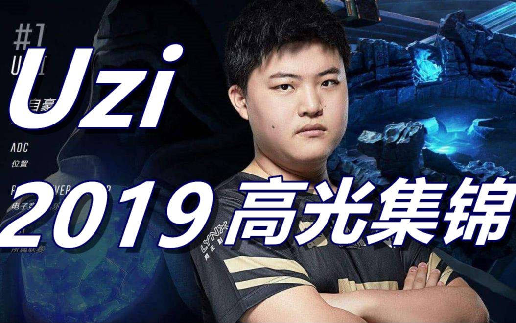 旺财28-Uzi在热火比赛中高光表现，关键助攻引发热议！的简单介绍