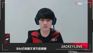 包含JackeyLove巅峰对决，凯恩与50激战IG分钟，绝杀胜负难料！的词条